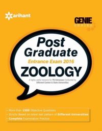 Arihant Post Graduate Entrance Exam ZOOLOGY